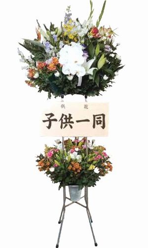 供花供物