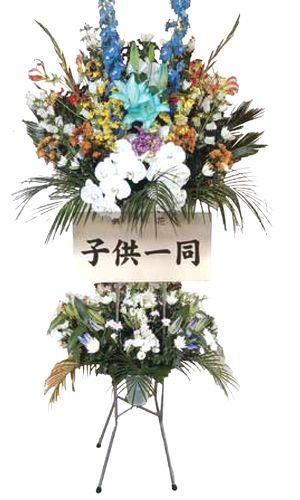 供花供物