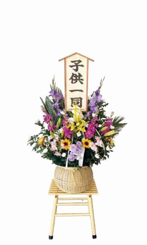供花供物
