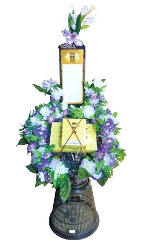 供花供物