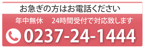 電話